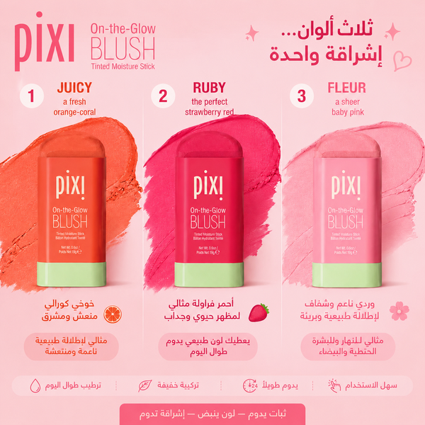pixi blush on the glow